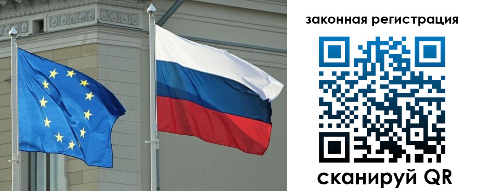 временная регистрация для школы в Тихвине