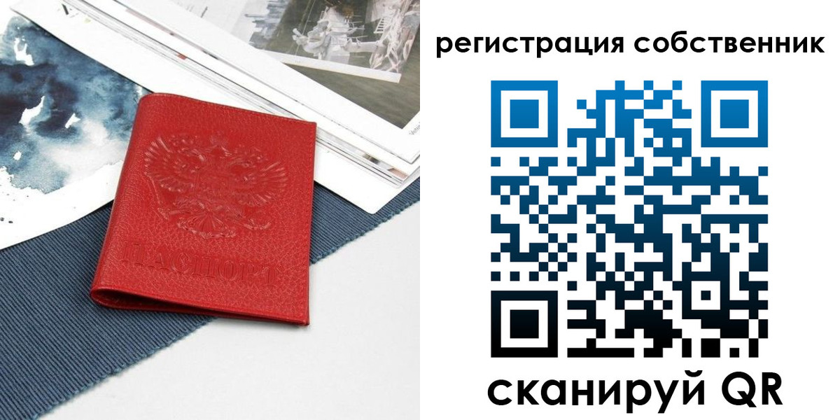 форма 3 в Тихвине