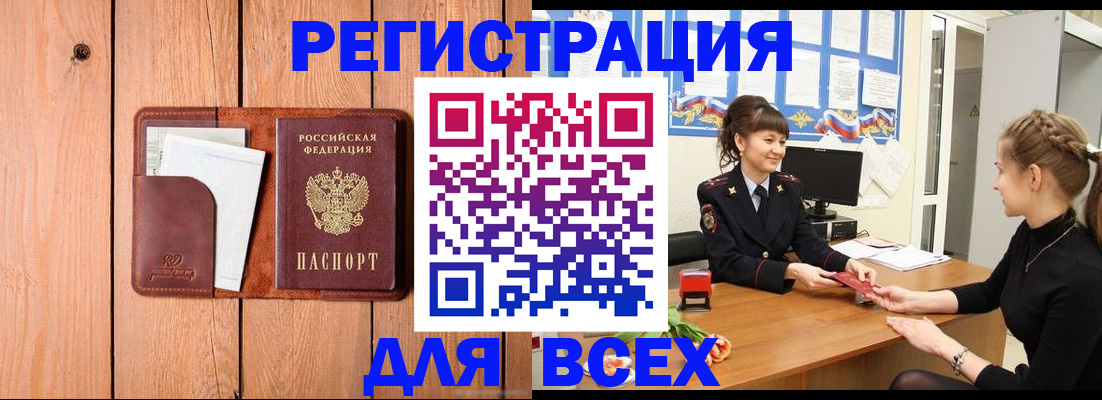 регистрация для дет. сада в Тихвине