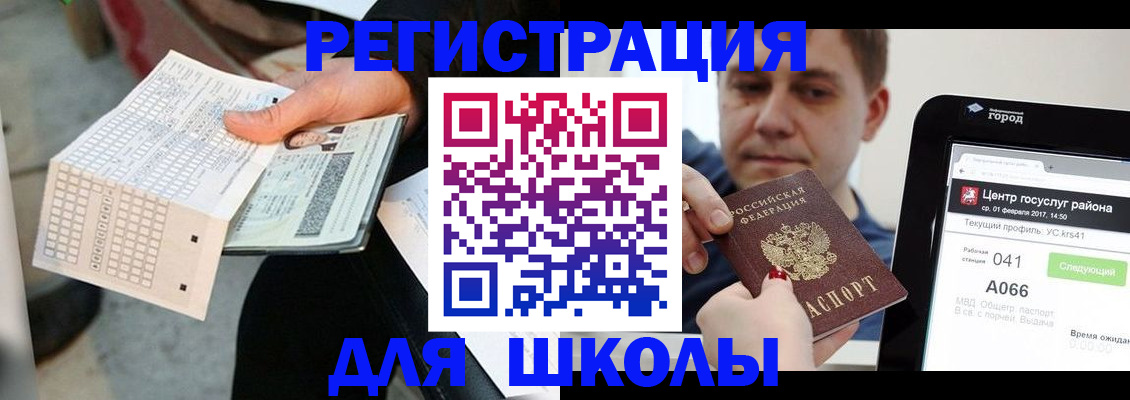 временная прописка в Тихвине