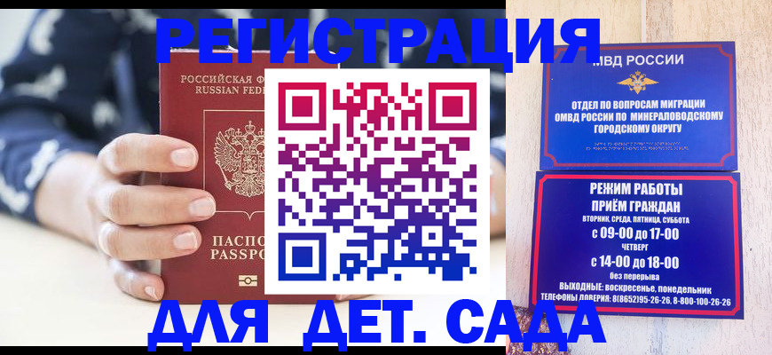 регистрация для школы в Тихвине